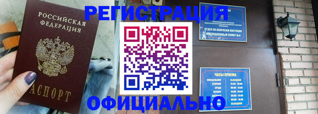 найти адрес прописки в Батайске