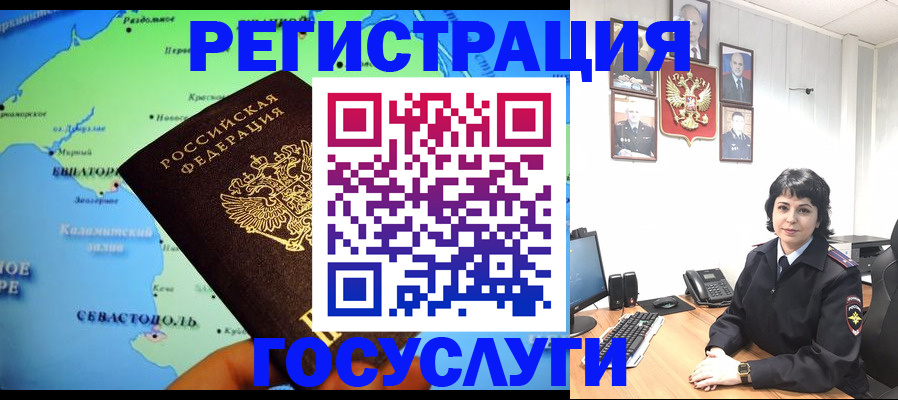 прописка поиск в Батайске